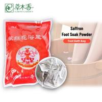 Saffron Herbal Foot Bath Powder Persian Herbal Remedy For Cold Feet Relief