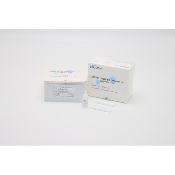 Rapid Igm Self Test Kit Colloidal Gold Method Antibody Self Test Kit