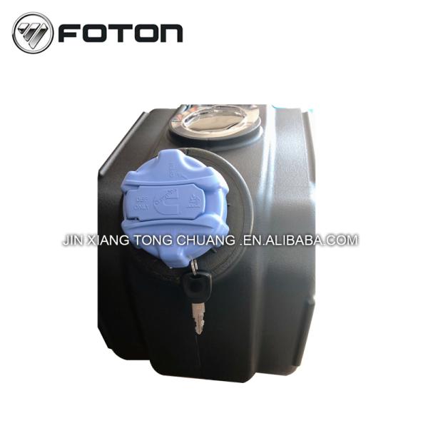 Peugeot Truck ISF3.8 Urea Tank Hat Assembly for Foton Aumark Package Size 100*70*50cm