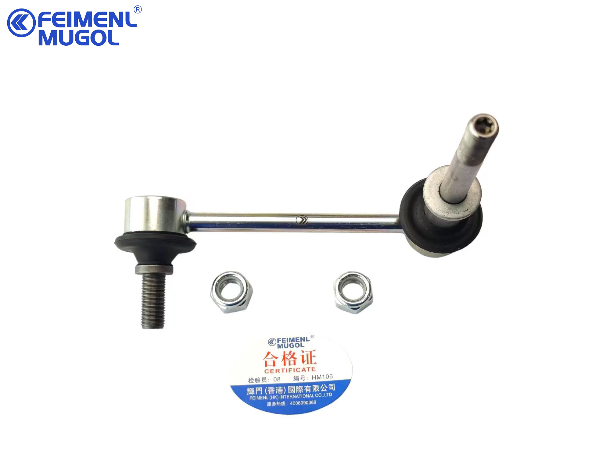 2906104XPW01A OEM High-Performance Suspension Link , Smooth Handling & Reliable Stability For Great Wall Pao