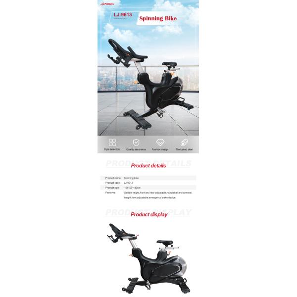 Крытая закрутка спортзала 4.2KG велосипед магнитное сопротивление с экраном дисплея