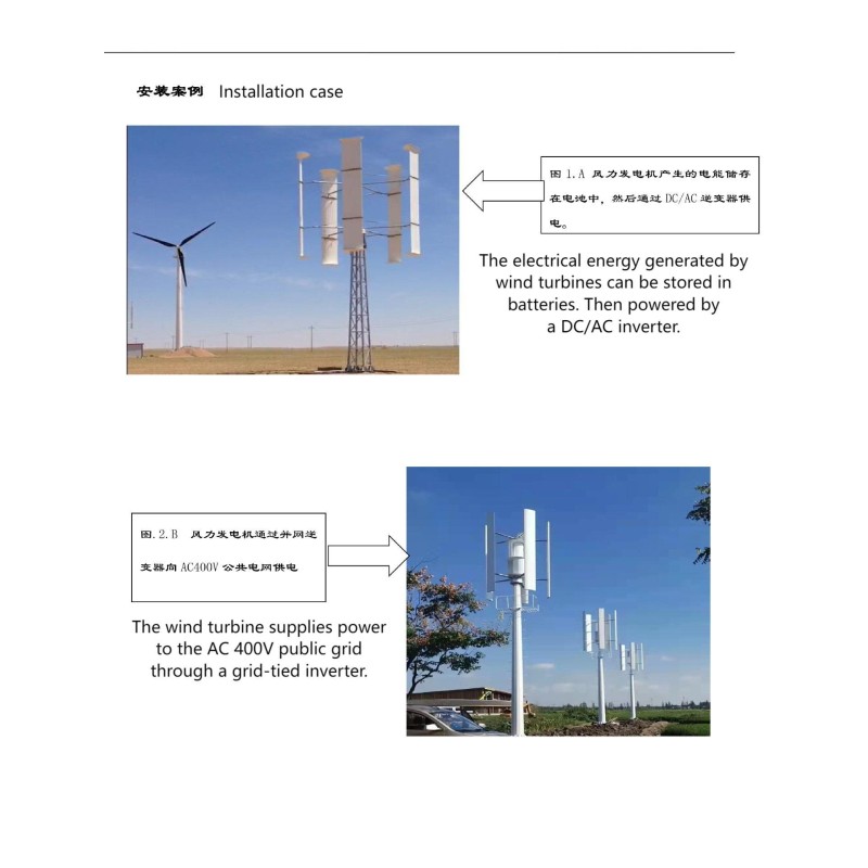 Hot Selling Small Hybrid Solar Wind Power System Economical 5000W Wind Turbine with Solar Power System Wind Power Station