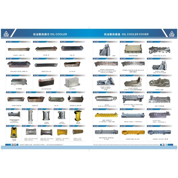 Hitachi Diesel Oil Cooler