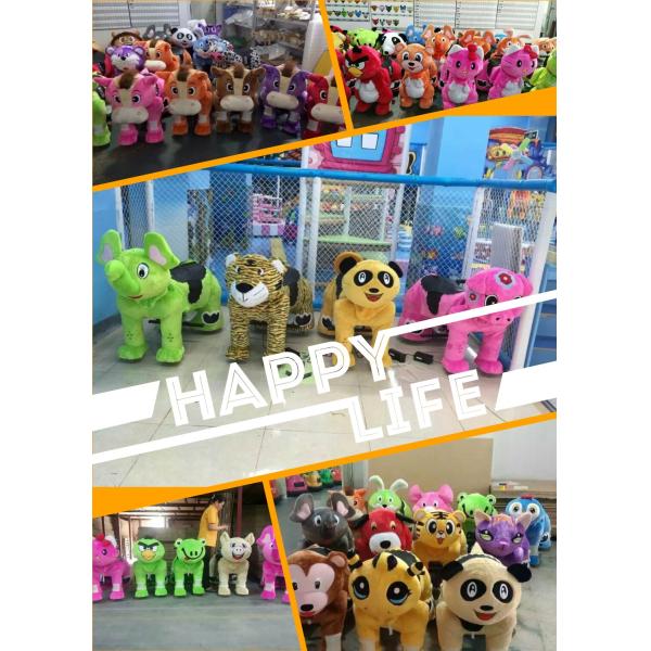amusement rides electric riding plush toy ride battery animal car /Cartoon animal car