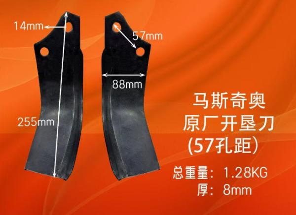 High-Quality Land Clearing Machine Blades & Agricultural Blades – Factory Direct Supply, Low Price, Durable & Efficient