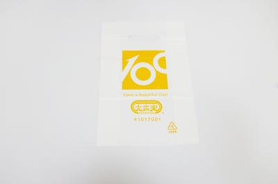 A planta plástica biodegradável dos sacos de compras Compostable da camisa de T a matéria-prima