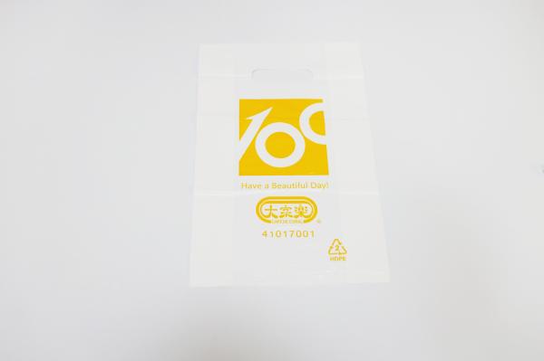 A planta plástica biodegradável dos sacos de compras Compostable da camisa de T a matéria-prima