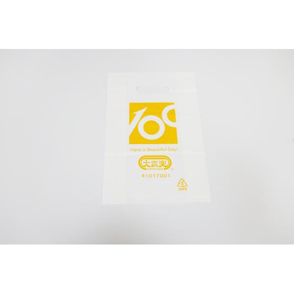 Завод Compostable хозяйственных сумок футболки Biodegradable пластиковый базовый материал