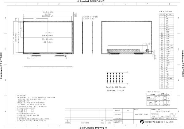 10.1 Inch TFT LCD Display 450cd/m2 LVDS Interface 1280x800 Resolution