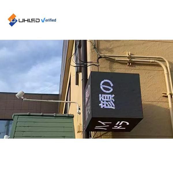 UHLED Cube LED Display Indoor LED Display High Resolution P2.5mm LED Display Cube Screen