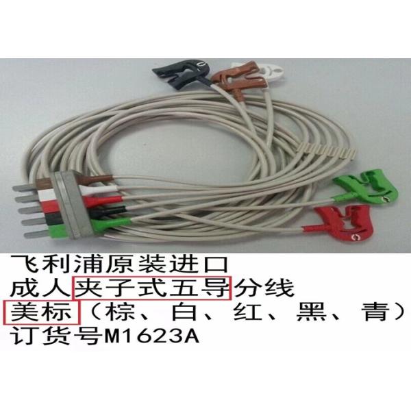 PHILIP M1623A Потребительные материалы для медицинских изделий, 5 Свинцовый ЭКГ кабель 989803104511