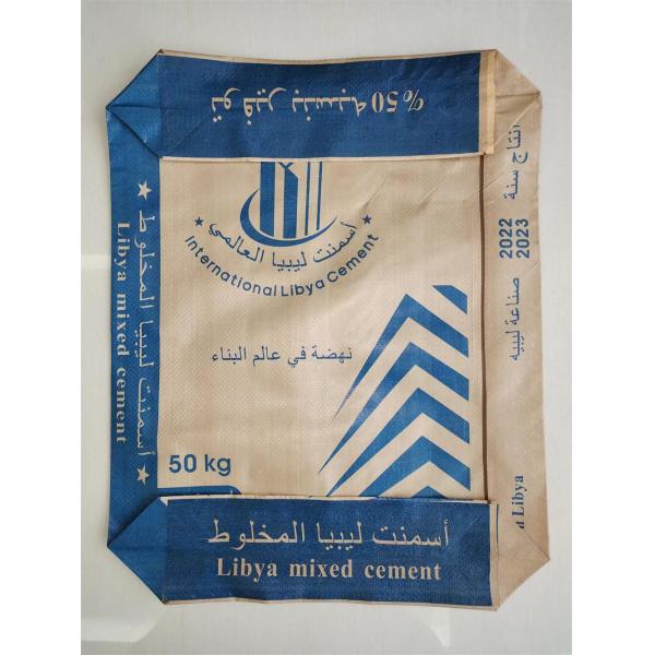 50x64x11cm 85GSM ((65GSM+20GSM) Sac d'emballage en plastique pour le remplissage de matériaux de construction en ciment
