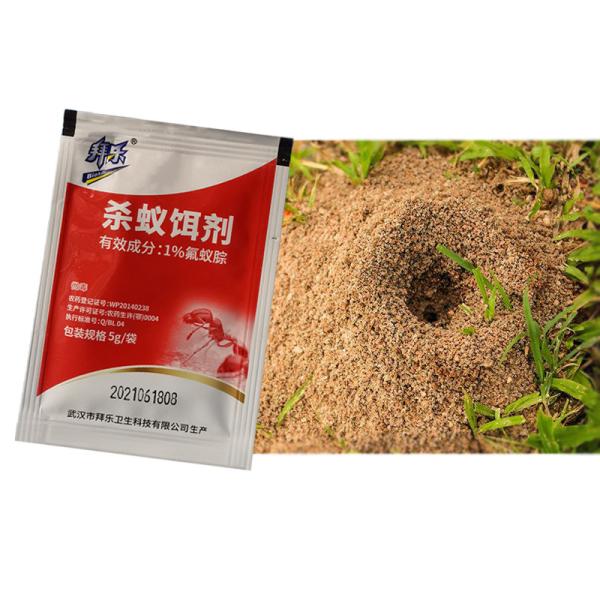 Убийство муравья бича дома инсектицида муравья огня ODM естественное затравливает порошок 1% Hydramethylnon