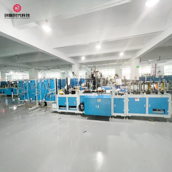Global Warranty 100-120pcs/min  n 95 mask making machine kn95 machine mask making kn 95 mask machine making