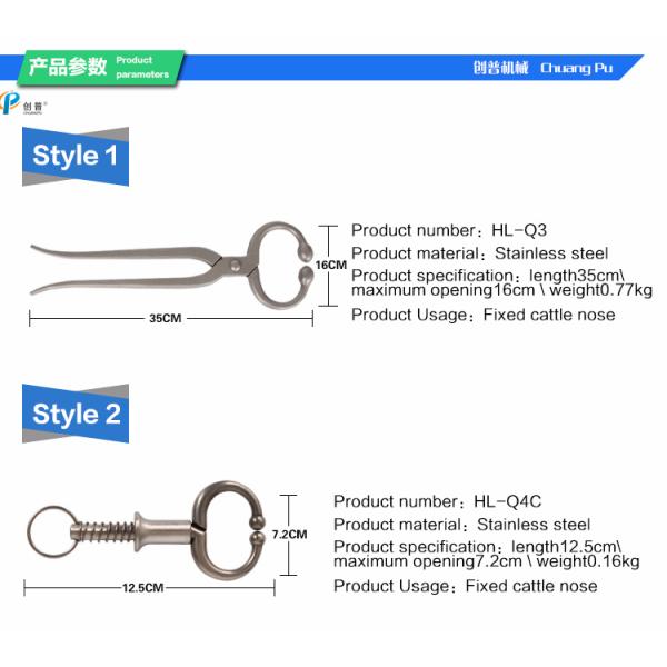 Сталь углерода 0.77kg плоскогубцев скотин 35cm bullnose 35*16cm