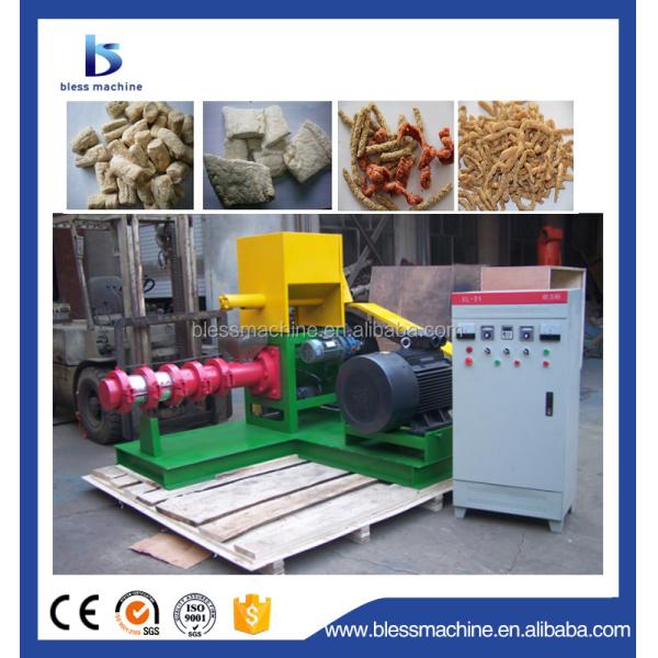 Electricity or Diesel Driven Full Fat Soya Extruder Machine for Advertising Companies