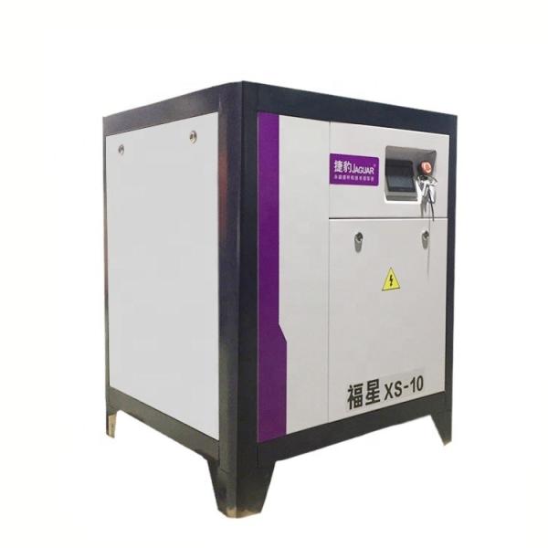 Air Gas Type and 7 Bar Pressure 10HP Small Popular IE4 Motor Screw Air Compressor