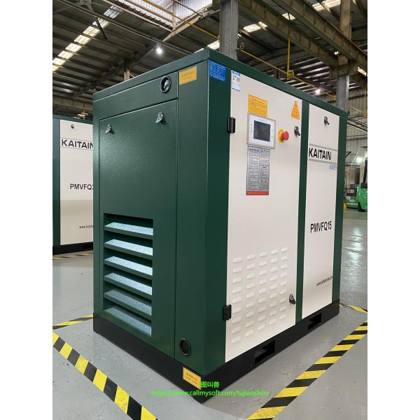 BOREAS Permanent Magnet Variable Frequency Screw Compressor 15KW