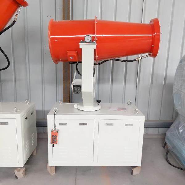 Mining Dust Water Mist Cannon For Industry Dust Suppression 50m Max Range