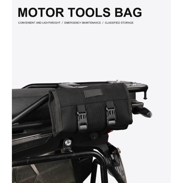 Высококачественный 1680D полиэстерный пакет для мотоциклов