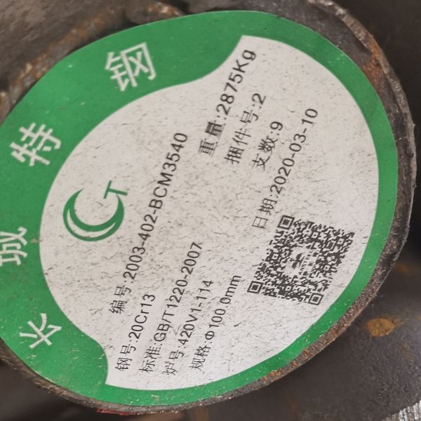 High Carbon EN 1.4021 / DIN X20Cr13 / AISI 420 Stainless Steel Round Bar Hot Rolled Black Surface