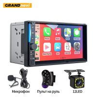 Bluetooth V4.0 Mp5 Carplay 2 Din Tête Unité Écran Android Radio 7 pouces