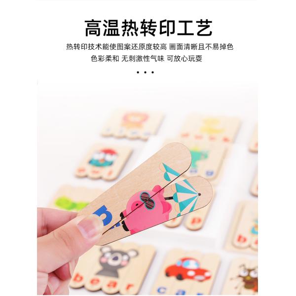 English Letter Matching Spelling Word Games Puzzle Educational Toys for Children