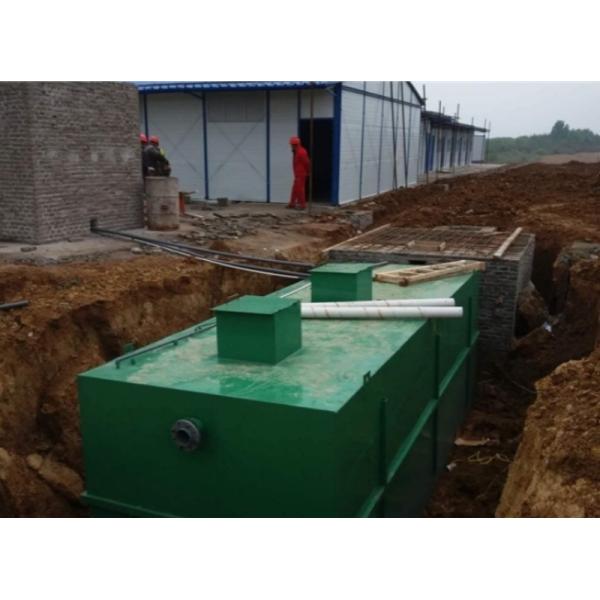 Carbon Steel MBBR MBR Treatment Equipment For Residential Building Hotel Sewage Treatment Plant