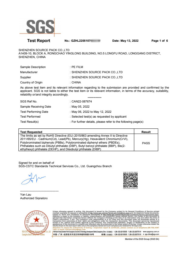 Shenzhen Source Pack Co., Ltd. Сертификации
