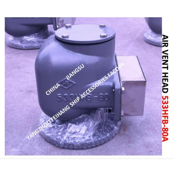 Marine Air Duct Head Model:533HFB-80A, Marine Breathable Cap Model: 533HFB-80A