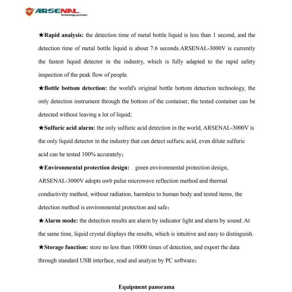 жидкостный детектор безопасности