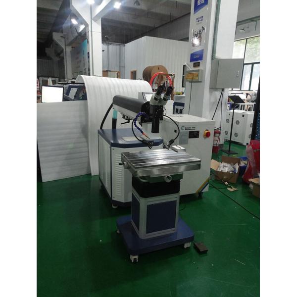 200W 300W Portable Yag Laser Welding Machine For Mold Repair