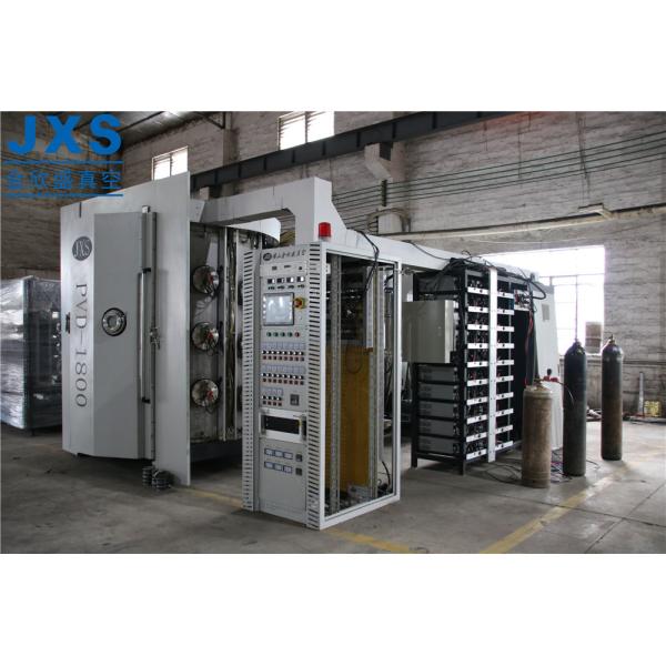 Flatware Titanium Nitride Coating Machine