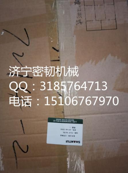 Supply Shantui excavator parts SE330  pilot valves 23Y-84-15000