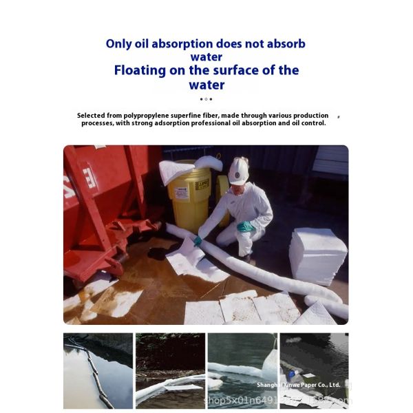 KILINE Industrial 7.6*1.2m Oil Suction Cotton Strip for Water Surface Oil Spill Containment and Emergency Offshore Packaged