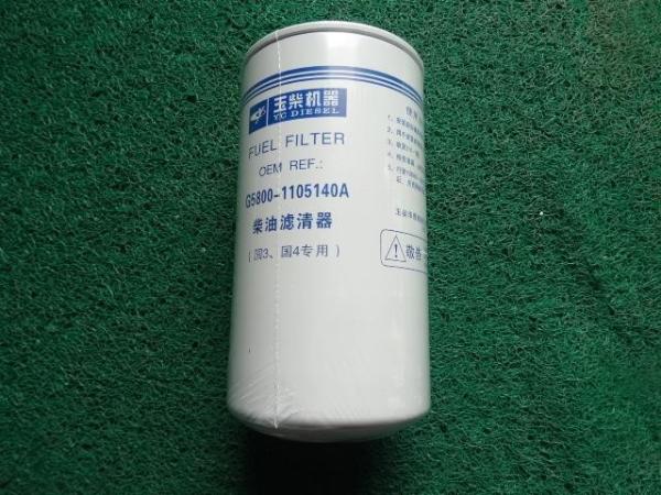 FAW Truck Diesel Engine Oil Filters with Long Meters Warranty
