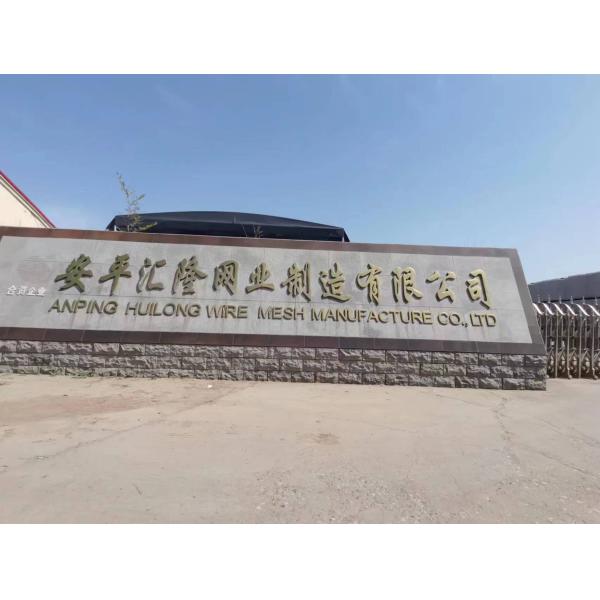 Зеленый цвет сталь безопасностью 5 сваренная ногой Vu проволочной изгороди ясная