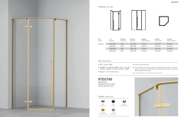 Stainless Steel, Bathroom Shower Room,Hinged Door ,Diamond Shape Hinge Door