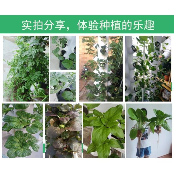 2023 Hot selling plastic pot hydroponic vertical garden artificial wall pot vertical garden 112+ Plants hydroponics vertical