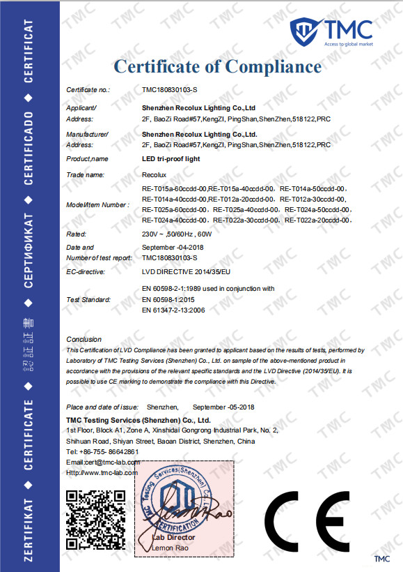 Shenzhen Recolux Lighting Company Limited Сертификации
