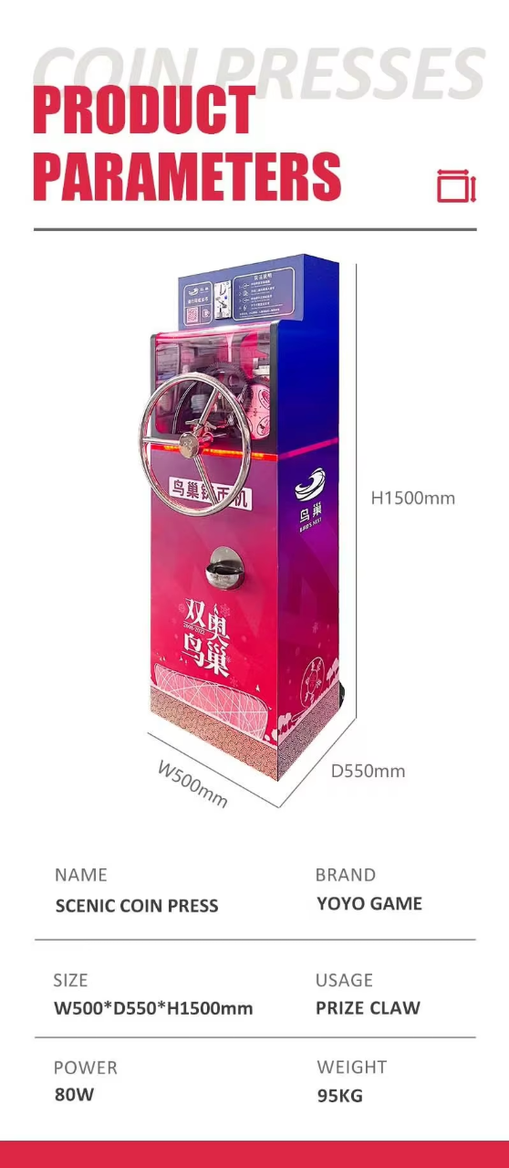 Commercial Heavy-Duty Metal Coin Press Machine Customizable Souvenir Coin Stamping Scenic Spots Museums Theme Parks English