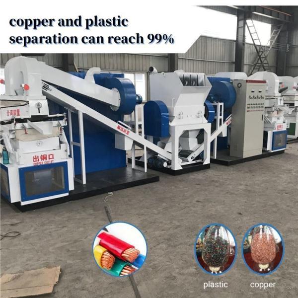 Full Payment Cable Recycling Crusher Separator Equipment Copper Wire Granulator Machine