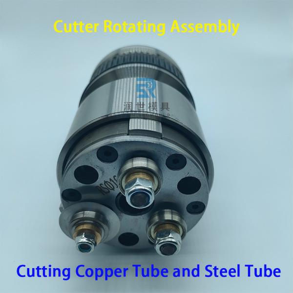 Customizable Cutter Assembly For Tube Cutting Machine Or Integrated Machine