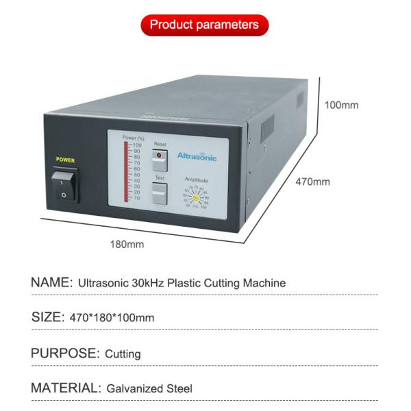 220V / 110V 30khz 500w Ultrasonic Textile Cutting Machine For Fabric /Rubber cutting