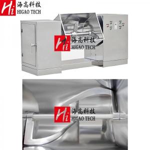 Horizontal Mixing Machine