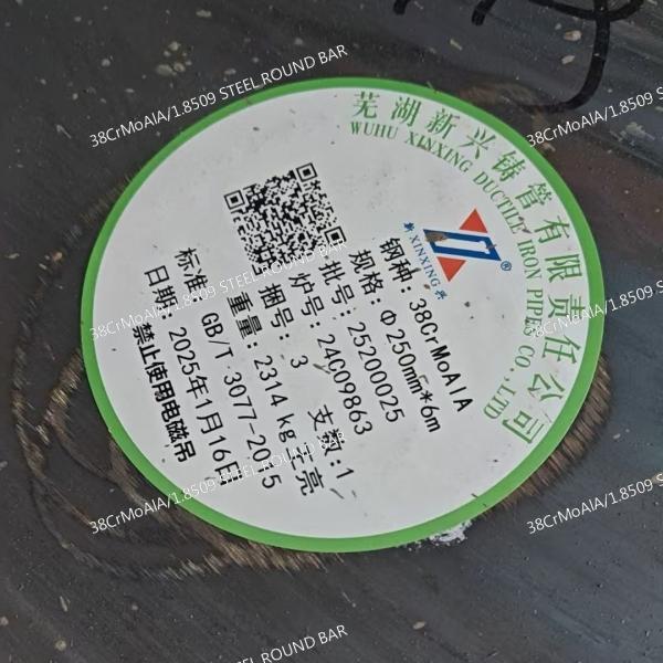 Hot Rolled 1.8509 Steel Round Bar With Excellent Machinability 38CrMoAlA Steel Rod