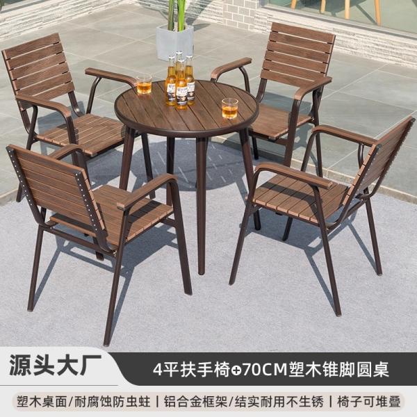 Outdoor Patio Furniture Set Weatherproof & UV-Resistant Rattan-Look Plastic Wood Composite Wood Table And Chairs For Garden Terrace Balcony Home Commercial
