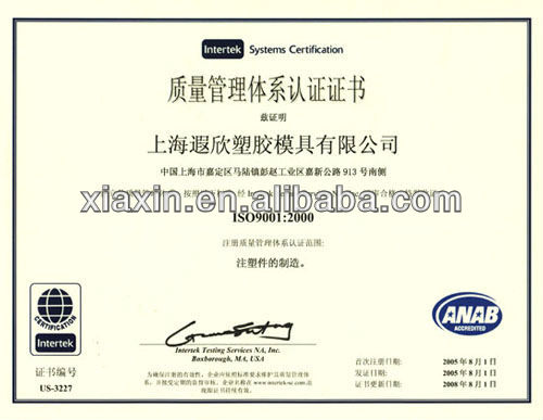 H718 Plastic Moulding Die Design