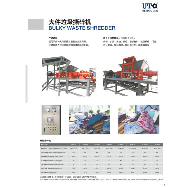 Bulky Garbage Waste Shredder/Waste Furniture Shredder/Forest Waste Shredder