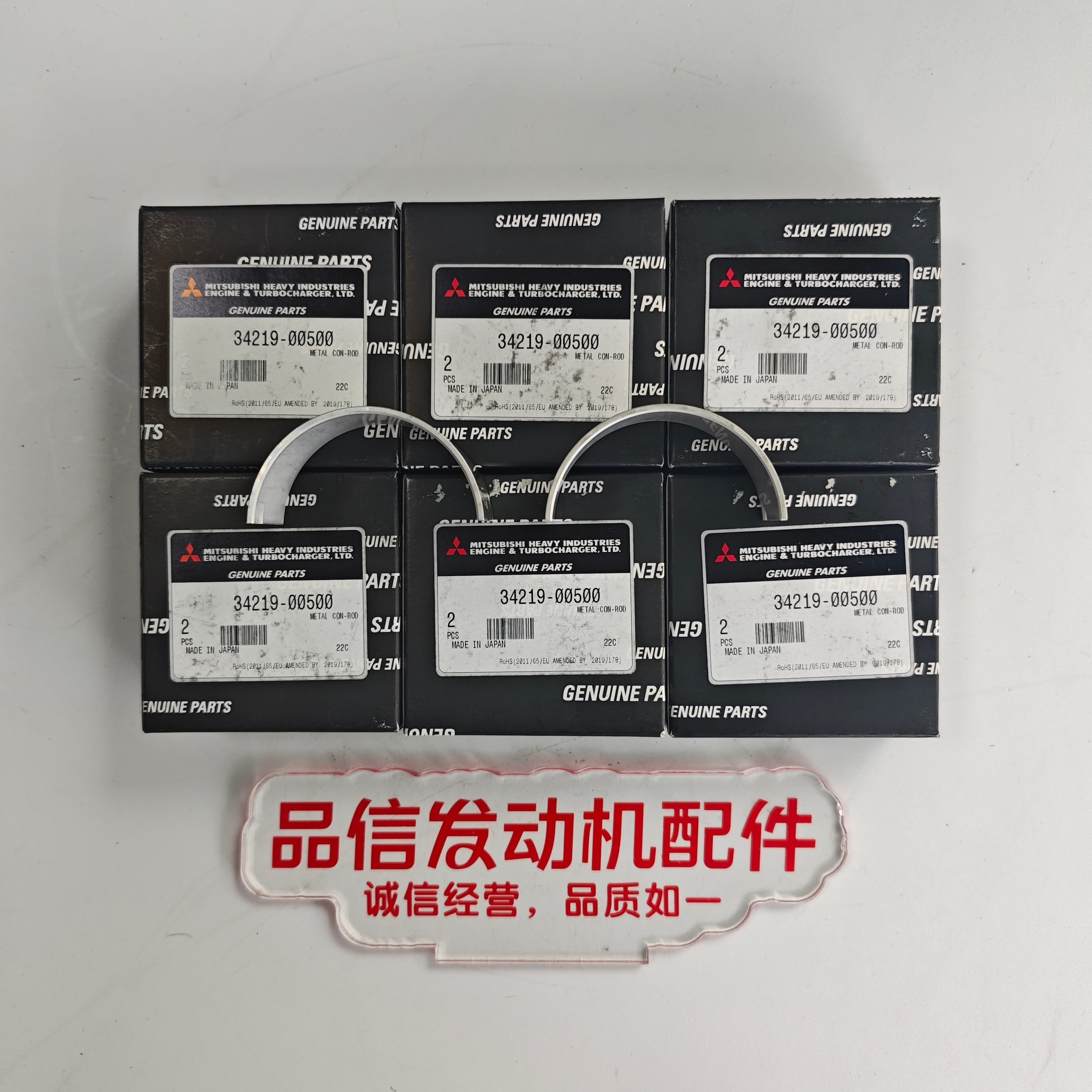 Mitsubishi 34219-00500 3421900500 Connecting Rod Bearings S6K Excavator Engine Parts